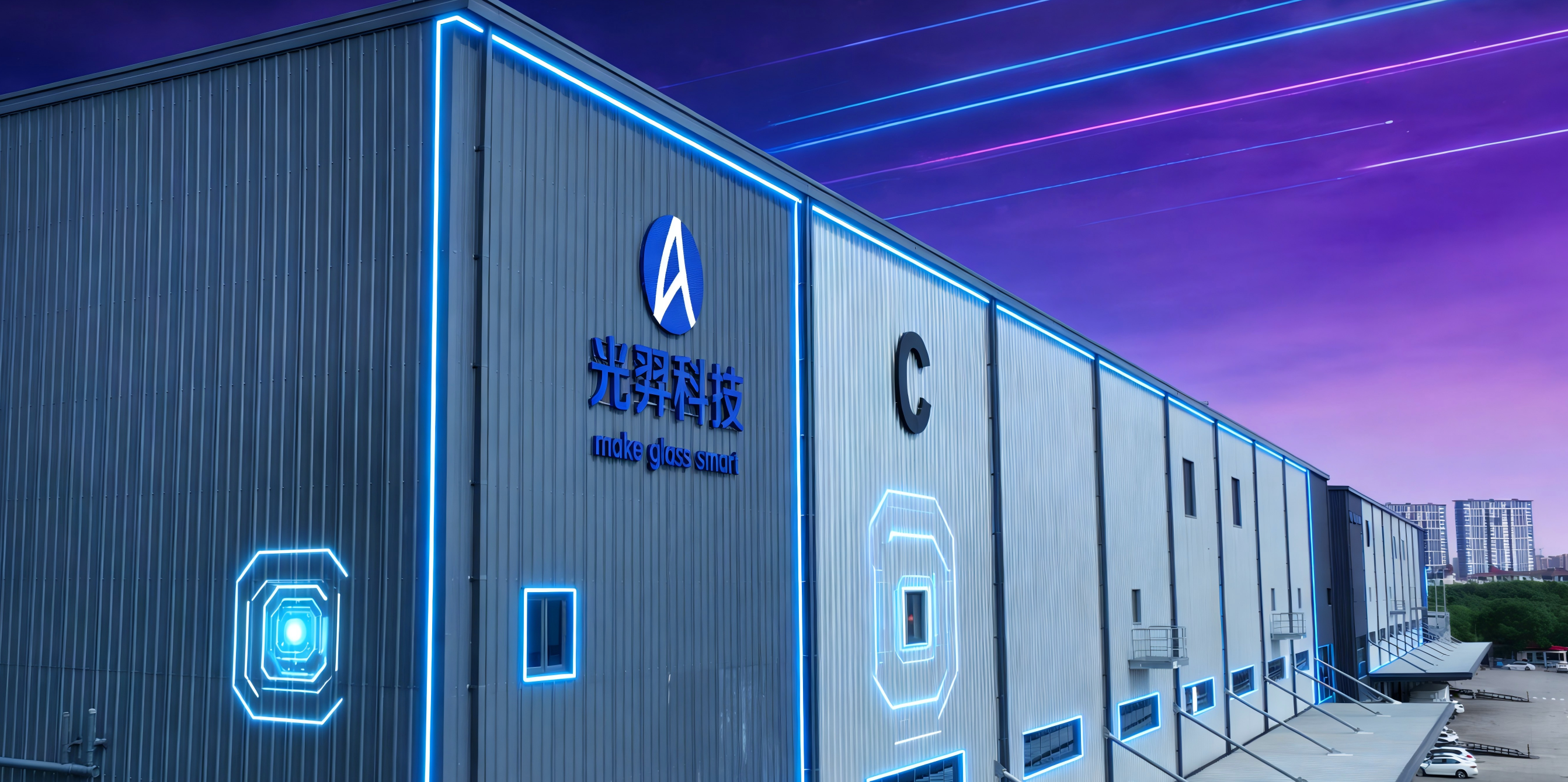 光羿智能科技(苏州)有限公司产品展示厅,高科技智能产品陈列,现代化展厅环境